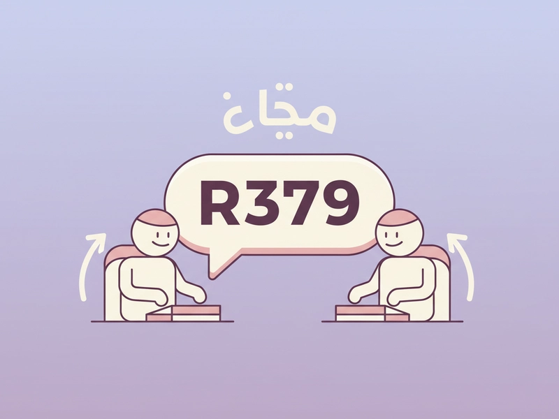 The History of Arabizi